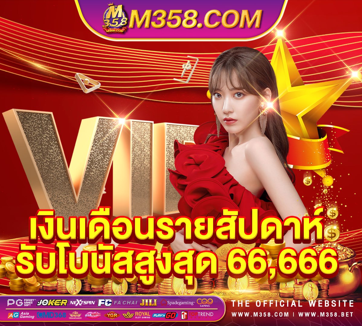 bet สล็อตpg11 v9 slot xo